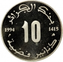 10 Dinars 1994, KM# 136, Algeria, Famous People, Houari Boumédiène