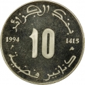 10 Dinars 1994, KM# 135, Algeria, Famous People, Abdel-Hamid ibn Badis