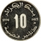 10 Dinars 1994, KM# 136, Algeria, Famous People, Houari Boumédiène