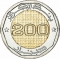200 Dinars 2022, Algeria, 60th Anniversary of Independence
