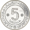 5 Dinars 1972, KM# E4, Algeria, Algerian War of Independence, 10th Anniversary