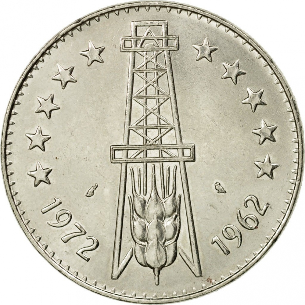 5 Dinars 1972, KM# 105a, Algeria, Algerian War of Independence, 10th Anniversary, owl