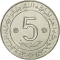 5 Dinars 1972, KM# 105a, Algeria, Algerian War of Independence, 10th Anniversary