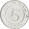 5 Dinars 1992-2020, KM# 123, Algeria