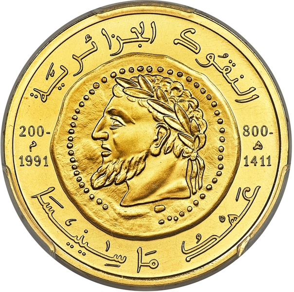 5 Dinars 1991, KM# 122, Algeria, History of Algerian Coinage, Dinar of Masinissa