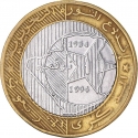 50 Dinars 1994, KM# 131, Algeria, Algerian War of Independence, 40th Anniversary