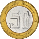 50 Dinars 2004, KM# 138, Algeria, Algerian War of Independence, 50th Anniversary