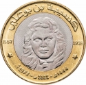 50 Dinars 2022-2023, KM# 144, Algeria, Heroes of the Revolution, Hassiba Ben Bouali