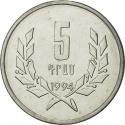 5 Dram 1994, KM# 56, Armenia