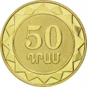 50 Dram 2012, KM# 216, Armenia, Regions of Armenia and Yerevan, Kotayk