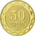 50 Dram 2012, KM# 219, Armenia, Regions of Armenia and Yerevan, Syunik