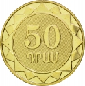 50 Dram 2012, KM# 220, Armenia, Regions of Armenia and Yerevan, Tavush