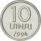 10 Luma 1994, KM# 51, Armenia