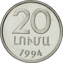 20 Luma 1994, KM# 52, Armenia