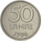 50 Luma 1994, KM# 53, Armenia