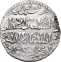 1 Tram 1236-1245, Album# A-1221, Armenia, Kingdom of Cilicia, Hethum I