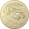 1 Dollar 2022, Australia, Elizabeth II, The Great Aussie Coin Hunt 3, G - Great Ocean Road
