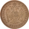 1 Kreuzer 1858-1881, KM# 2186, Austro-Hungarian Empire, Austria, Franz Joseph I
