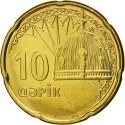 10 Qapik 2006-2011, KM# 42, Azerbaijan
