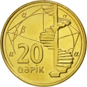 20 Qapik 2006-2011, KM# 43, Azerbaijan