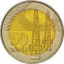 50 Qapik 2006-2011, KM# 44, Azerbaijan