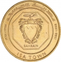 10 Dinars 1968, X# 1, Bahrain, Isa bin Salman Al Khalifa, Opening of Isa Town