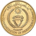 10 Dinars 1971, X# 2, Bahrain, Isa bin Salman Al Khalifa, Bahrain Independence