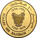100 Dinars 1978, KM# 12, Bahrain, Isa bin Salman Al Khalifa, Opening of the New Headquarters Building of the Bahrain Monetary Agency