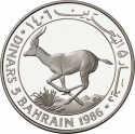5 Dinars 1986, KM# 13, Bahrain, Isa bin Salman Al Khalifa, 25th Anniversary of the World Wildlife Fund
