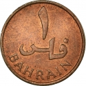 1 Fils 1965-1966, KM# 1, Bahrain, Isa bin Salman Al Khalifa
