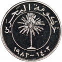 1 Fils 1983, KM# 1a, Bahrain, Isa bin Salman Al Khalifa