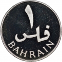 1 Fils 1983, KM# 1a, Bahrain, Isa bin Salman Al Khalifa