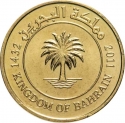 10 Fils 2010-2021, KM# 28.2a, Bahrain, Isa bin Salman Al Khalifa