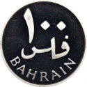 100 Fils 1983, KM# 6a, Bahrain, Isa bin Salman Al Khalifa