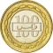 100 Fils 2002-2008, KM# 26.1, Bahrain, Hamad bin Isa Al Khalifa