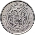 25 Fils 2009-2020, KM# 24.2, Bahrain, Hamad bin Isa Al Khalifa
