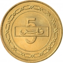5 Fils 2005-2007, KM# 30.1, Bahrain, Isa bin Salman Al Khalifa