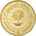 5 Fils 2005-2007, KM# 30.2, Bahrain, Isa bin Salman Al Khalifa
