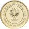 5 Fils 2010-2022, KM# 30.2a, Bahrain, Isa bin Salman Al Khalifa