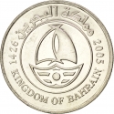 50 Fils 2002-2008, KM# 25.1, Bahrain, Hamad bin Isa Al Khalifa