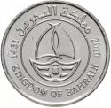 50 Fils 2009-2018, KM# 25.2, Bahrain, Hamad bin Isa Al Khalifa