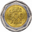 500 Fils 2000-2001, KM# 22, Bahrain, Hamad bin Isa Al Khalifa