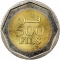 500 Fils 2002, KM# 27, Bahrain, Hamad bin Isa Al Khalifa