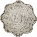 10 Poisha 1977-1981, KM# 11.1, Bangladesh