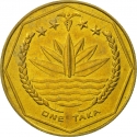 1 Taka 1996-1999, KM# 9b, Bangladesh, Food and Agriculture Organization (FAO), Planned Family