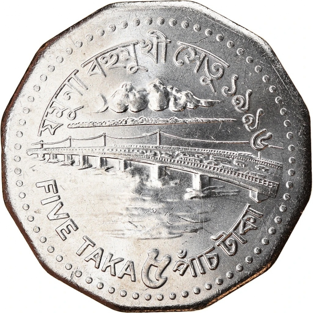 5-taka-bangladesh-1994-1998-km-23-coinbrothers-catalog