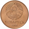 5 Kopecks 2009, KM# 563, Belarus