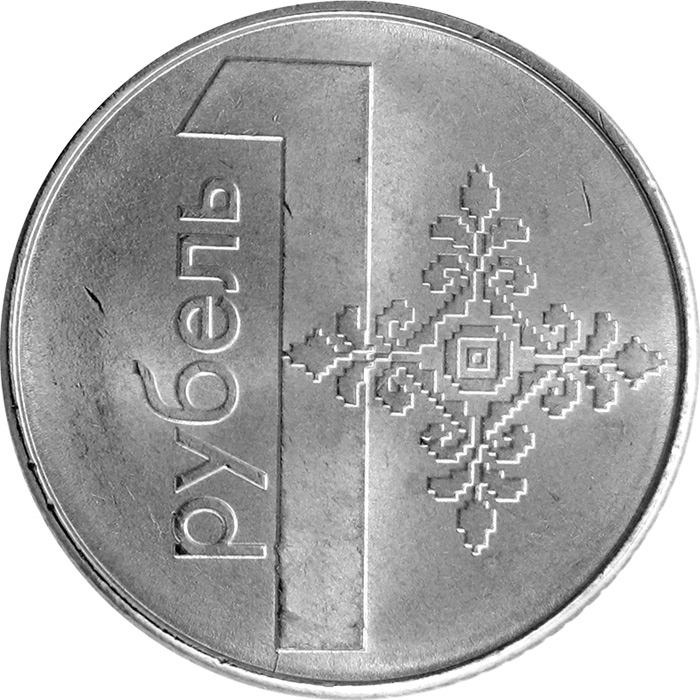 1-ruble-belarus-2009-km-567-coinbrothers-catalog