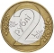 2 Rubles 2009, KM# 568, Belarus