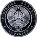 20 Rubles 2012, Belarus, Olympic Belarus, Sochi 2014 Winter Olympics, Cross-Country Skiing